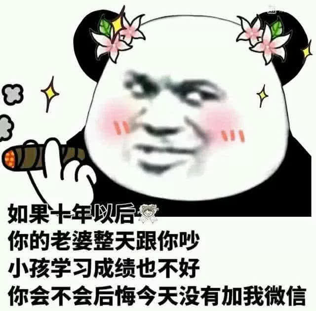 表情包:兄弟,你这肾不错啊