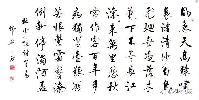 登高什么今成语_成语故事图片(2)