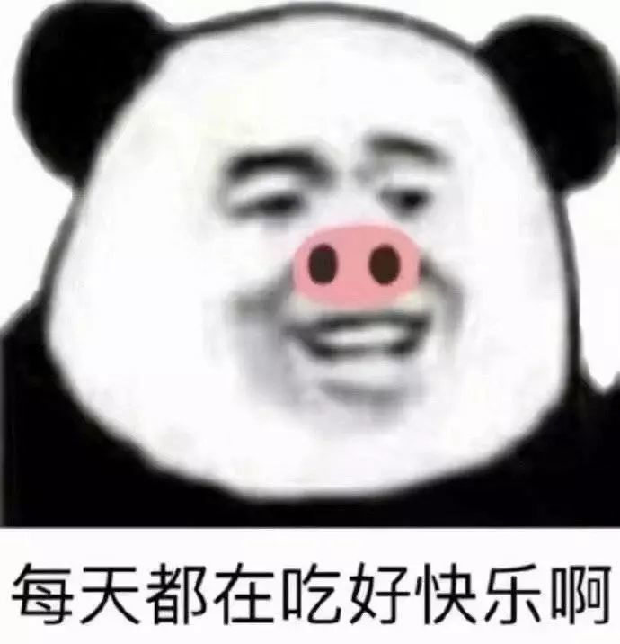 80张微博最新表情包,都是热门!
