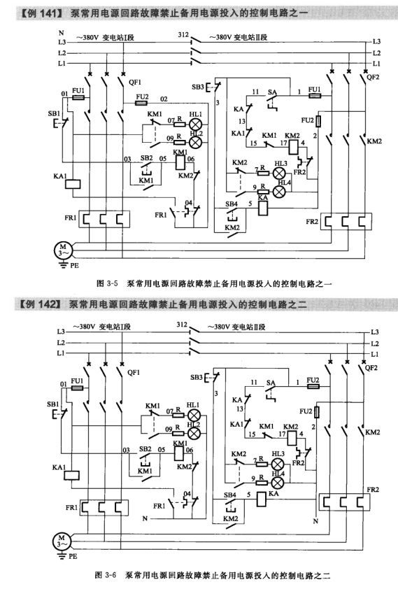 液位控制器启停的供排水泵电动机控制电路7例