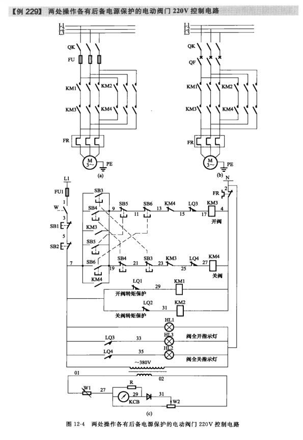 最全300 电气控制电路图:控制电路 实物接线,值得收藏!