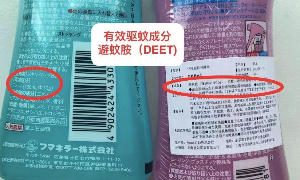 来自澳大利亚的aerogard驱蚊防蚊喷雾,其中有效的防蚊成分就是派