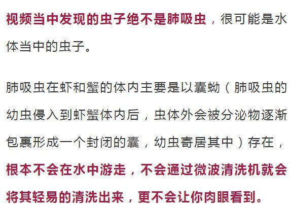 今天就跟大家深入地聊一聊 想要确认是被肺吸虫感染,需要在痰液图片