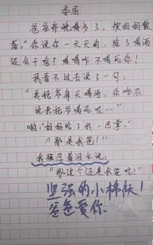 分什么扬成语_成语故事图片(3)