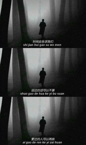 三联拼接手机壁纸:做个俗人,远离纷争,不碰爱情