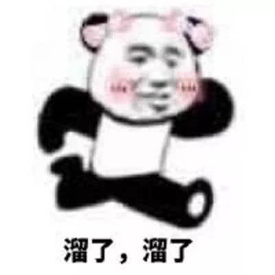 表情包霸气回怼:打,给我打,这种人讲道理