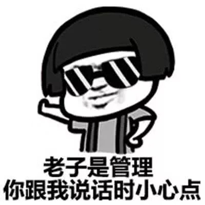 导语:怼人·斗图·必备表情包:瞧瞧,这是人打出来的字吗?