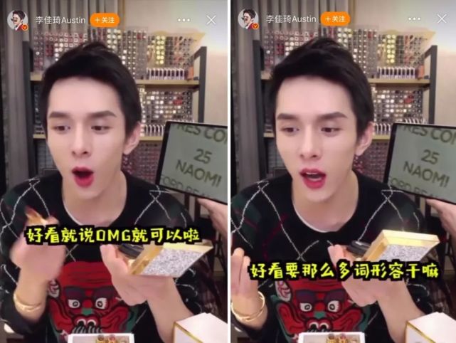 杨幂在李佳琦直播间翻车,网友:就是耍大牌看不起网红