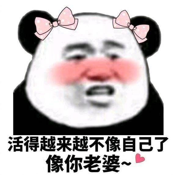 表情包:我吓出三下巴