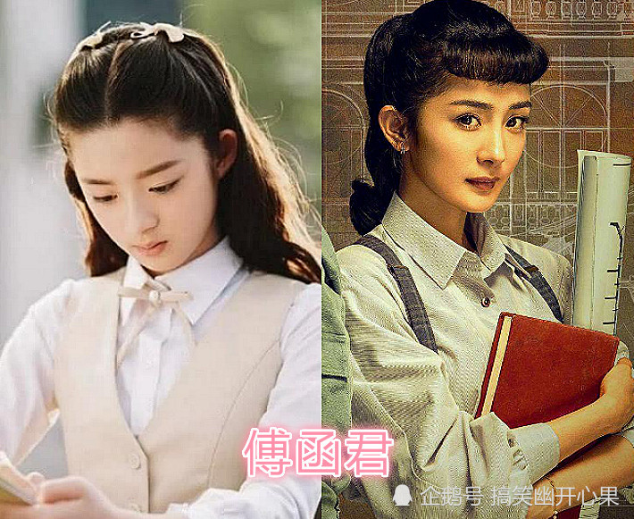"筑梦情缘"小时候vs长大后,傅函君ok,看到她:海王慌了