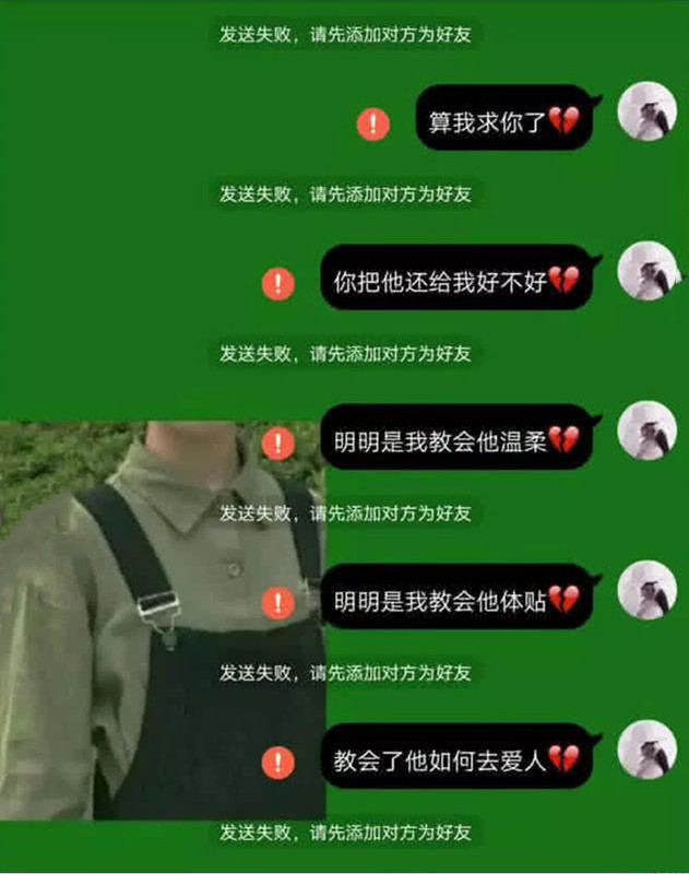 超养眼·绿色·丧系壁纸:"绿色才不脏,脏的是爱情"!