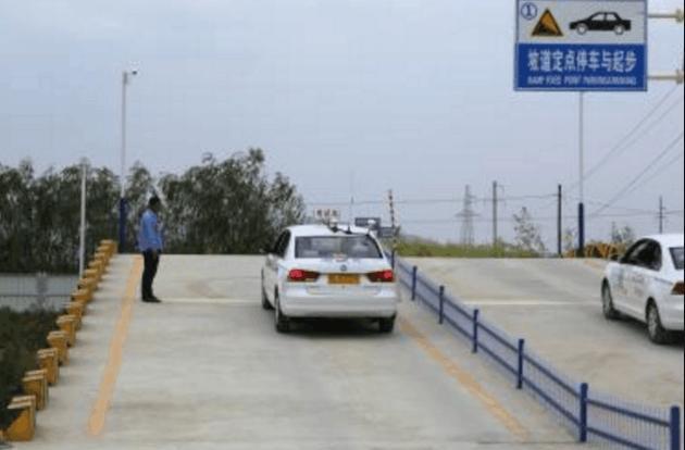 科二半坡起步怎么找停车点?这几个实用小技巧，帮你一次成功