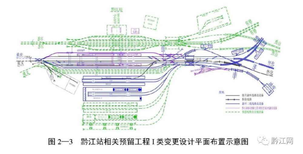 重庆至黔江高铁又一施工图过审 拟12月开工