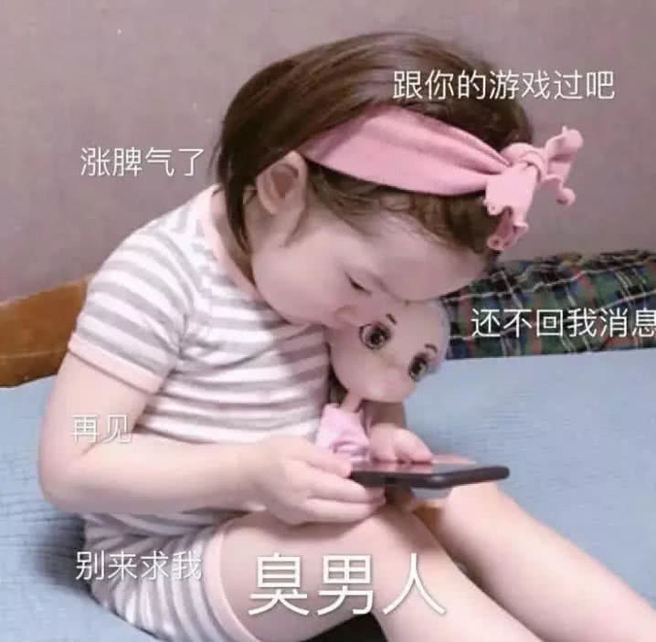 撩到男神"腿软"的表情包:小仙女必备哦!让你成为最仙的女人