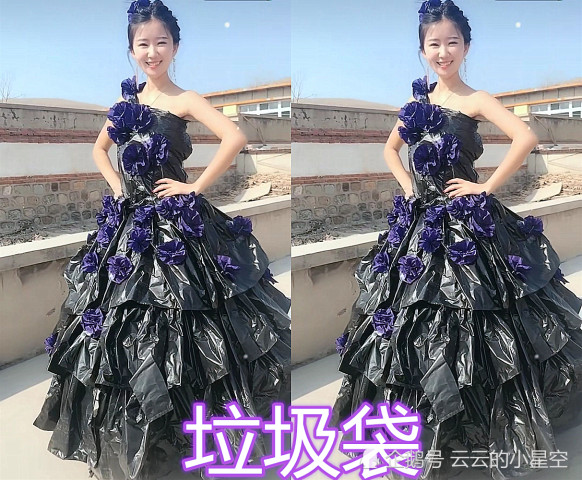 怎么用塑料袋做婚纱_怎么用塑料袋做衣服(2)