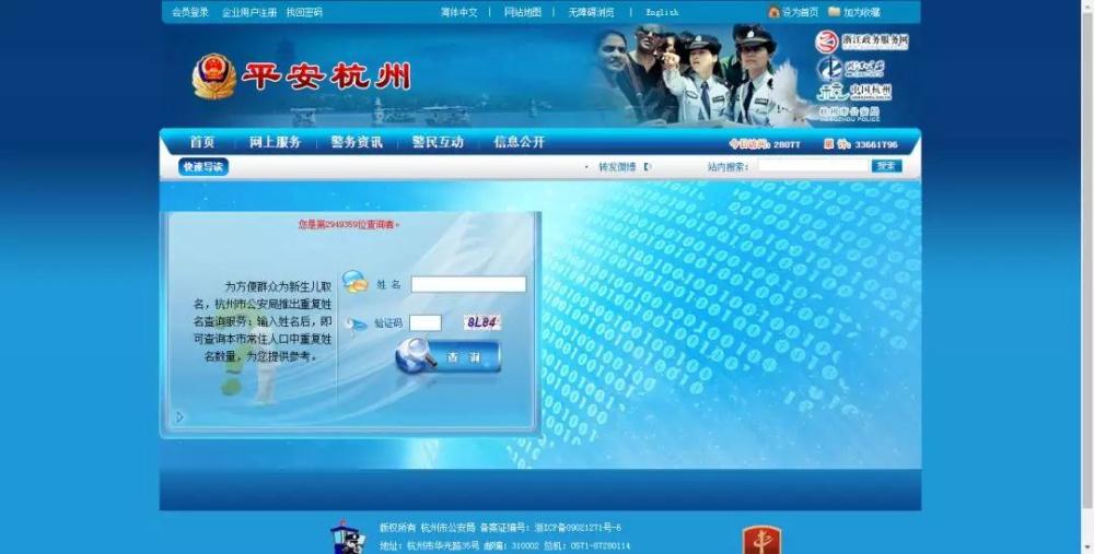 北京统计直报网可以用什么系统登录_北京化工大学教务网登入系统_北京系统网