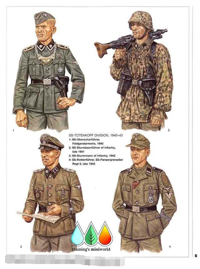 二战德国党卫军1-5师军装和配饰细节,是不是二战最好看军服?
