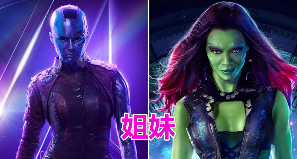 复联4:众人眼中的卡魔拉,星爵一直未变,灭霸却将她视作叛徒