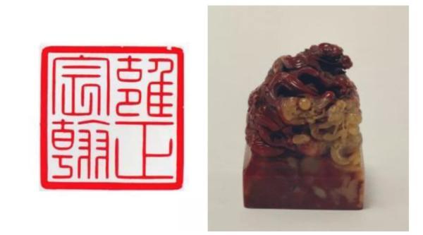 此次即将展出的雍正印