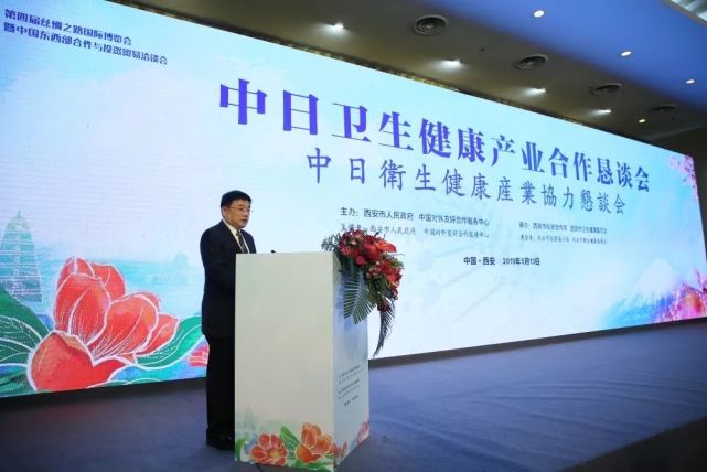 加强国际交流合作,探索医疗服务新模式