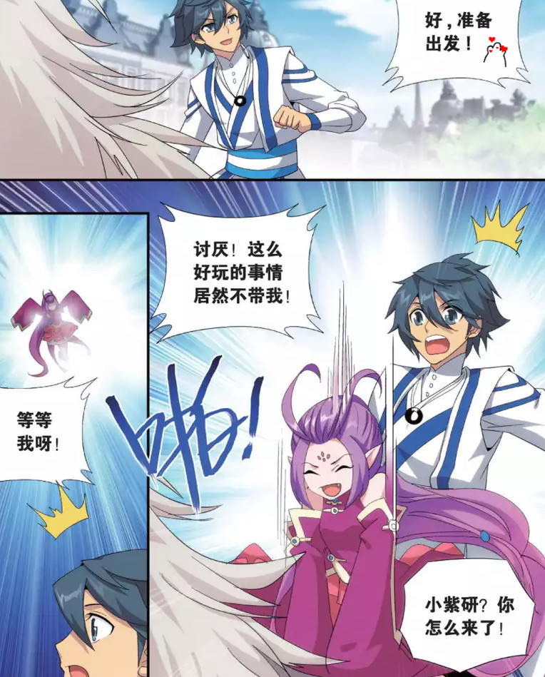 斗破苍穹,萧炎