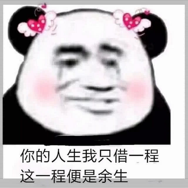 表白还在用土味情话?太low了!送你一组"可爱到爆"的表情包