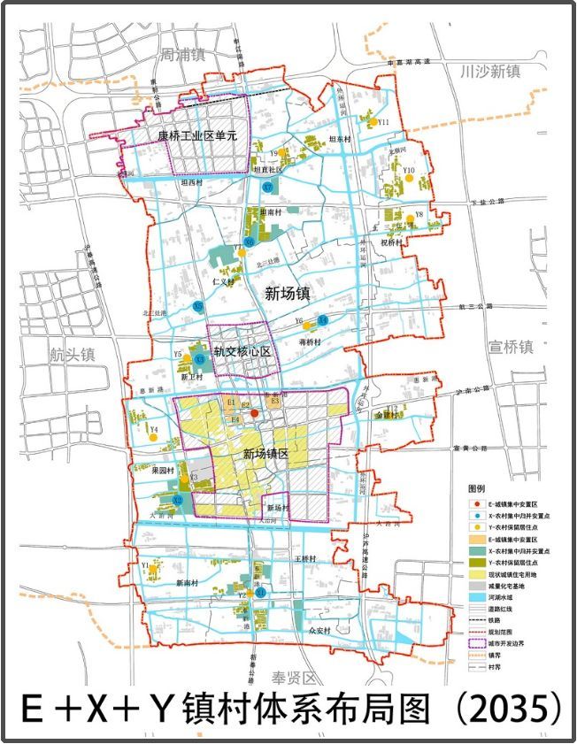 "一花四瓣,开枝散叶",一起来看新场镇郊野单元的规划