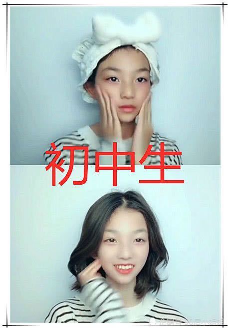 小学生 偷妈妈口红用 初中生 素颜美 高中生 小哥哥跟你跑 看点快报