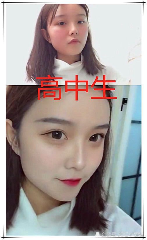 小学生 偷妈妈口红用 初中生 素颜美 高中生 小哥哥跟你跑 看点快报