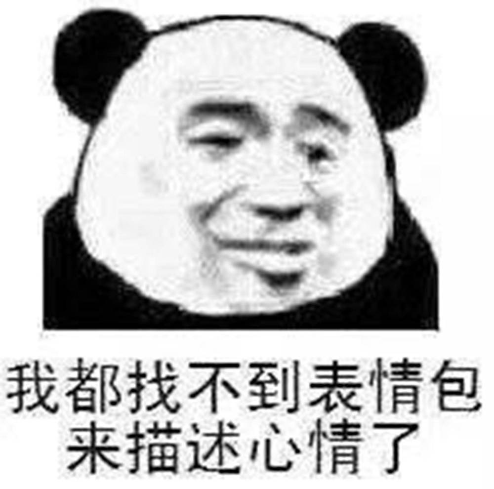 qq群聊天必备表情:等下你就挨打,你别跑