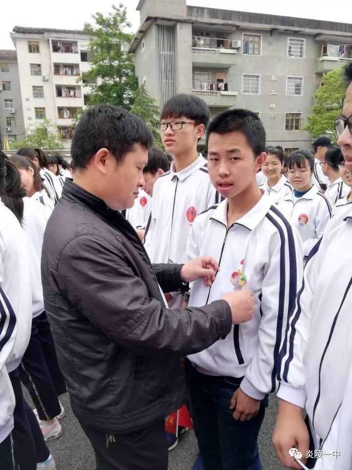 炎陵一中高三学子成人了!