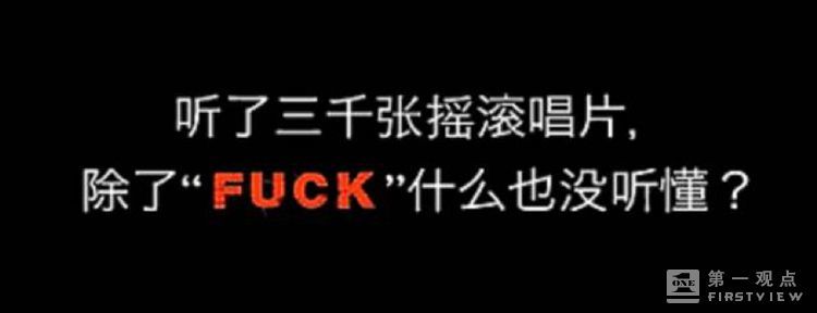 产品大师罗永浩跟营销大师黄章为什么