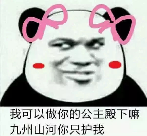 "很黄很暴力"的表情包,女生瞬间被"撩倒",小心被女生