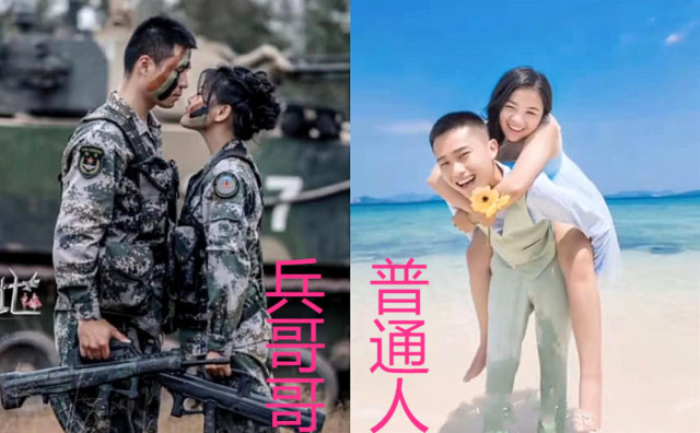 迷彩服婚纱_迷彩服婚纱照