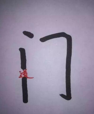 成语什么极人什么_成语故事图片(3)
