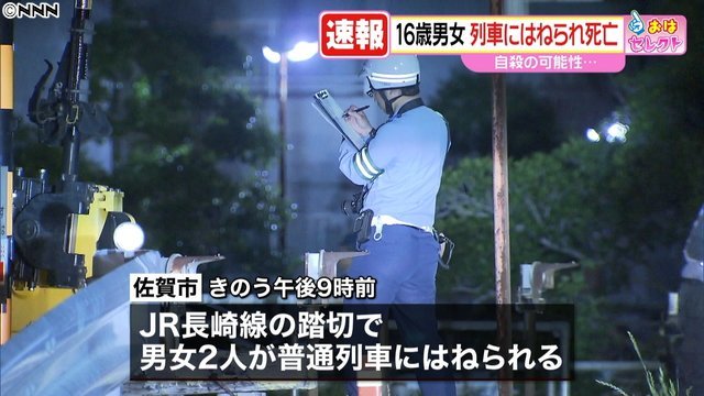 天天快报