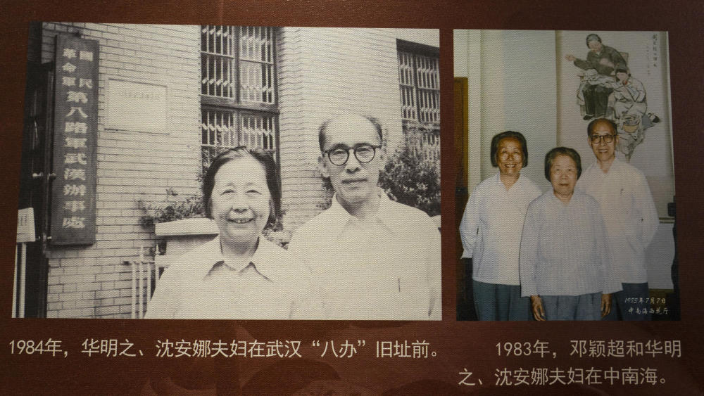 华襄义庄这座百年老祠堂,因多了华明之,沈安娜后裔,使这里成为"华氏