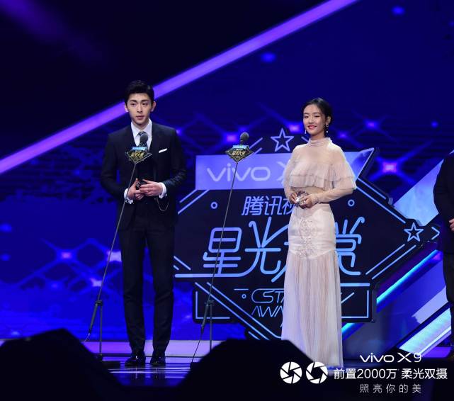 星光大赏圆满落幕 李易峰赵丽颖甜蜜发糖