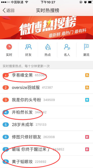 星光大赏圆满落幕 李易峰赵丽颖甜蜜发糖