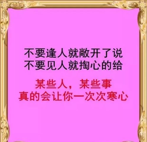 不齿相什么成语_成语故事图片(3)