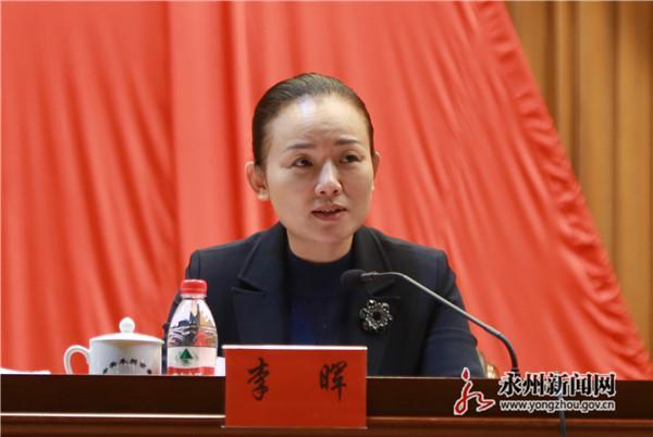 湖南美女廳長李暉要當(dāng)市委書記 李暉仕途個人資料介紹