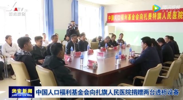 扎旗人口_人口老龄化(2)