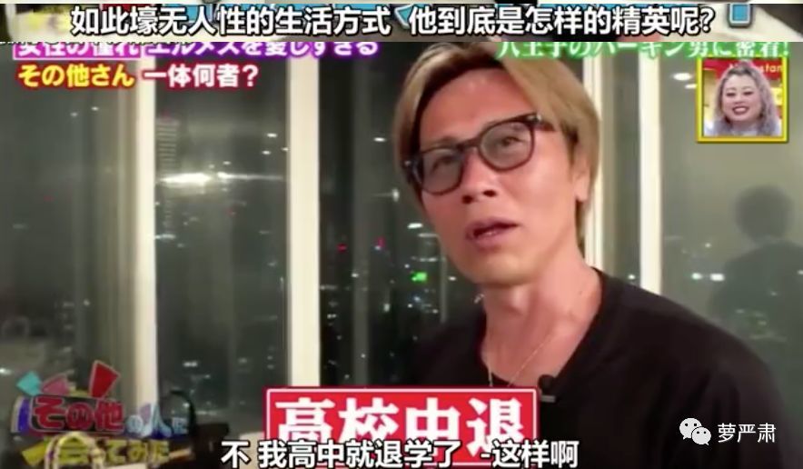 乔欣学生上热搜:有钱人的v学生狂野成样,你日本豪宅高中图片