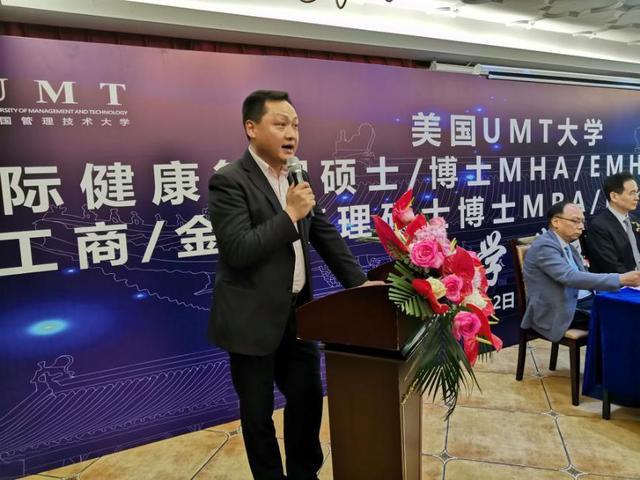 上海协申联合企业大学执行校长李祺