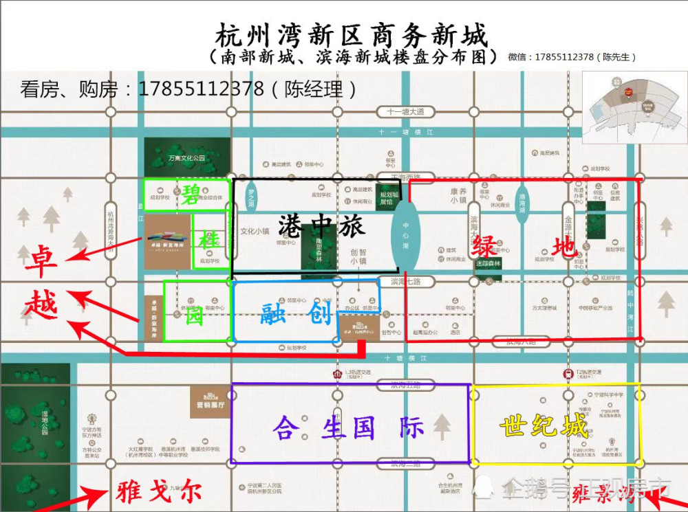 杭州湾新区楼盘分布图