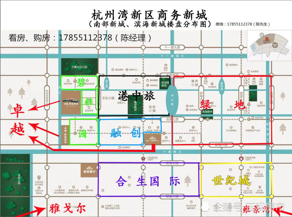 杭州湾新区楼盘分布图