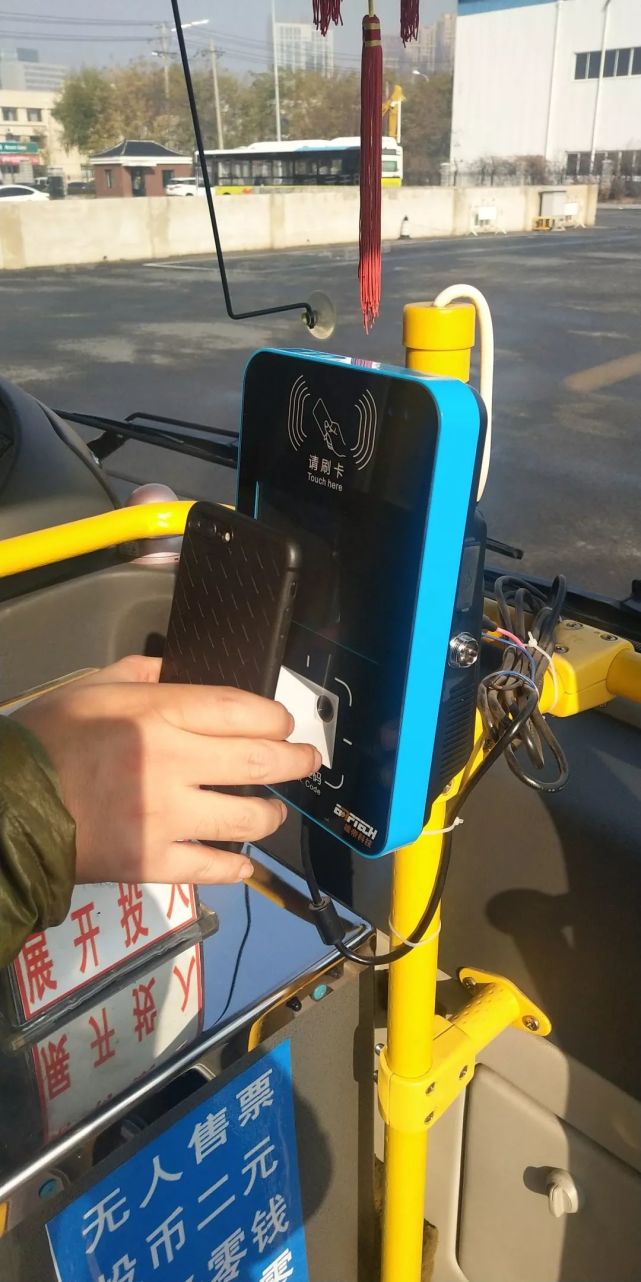 沈阳新增6条可刷 盛京通APP二维码 的公交线