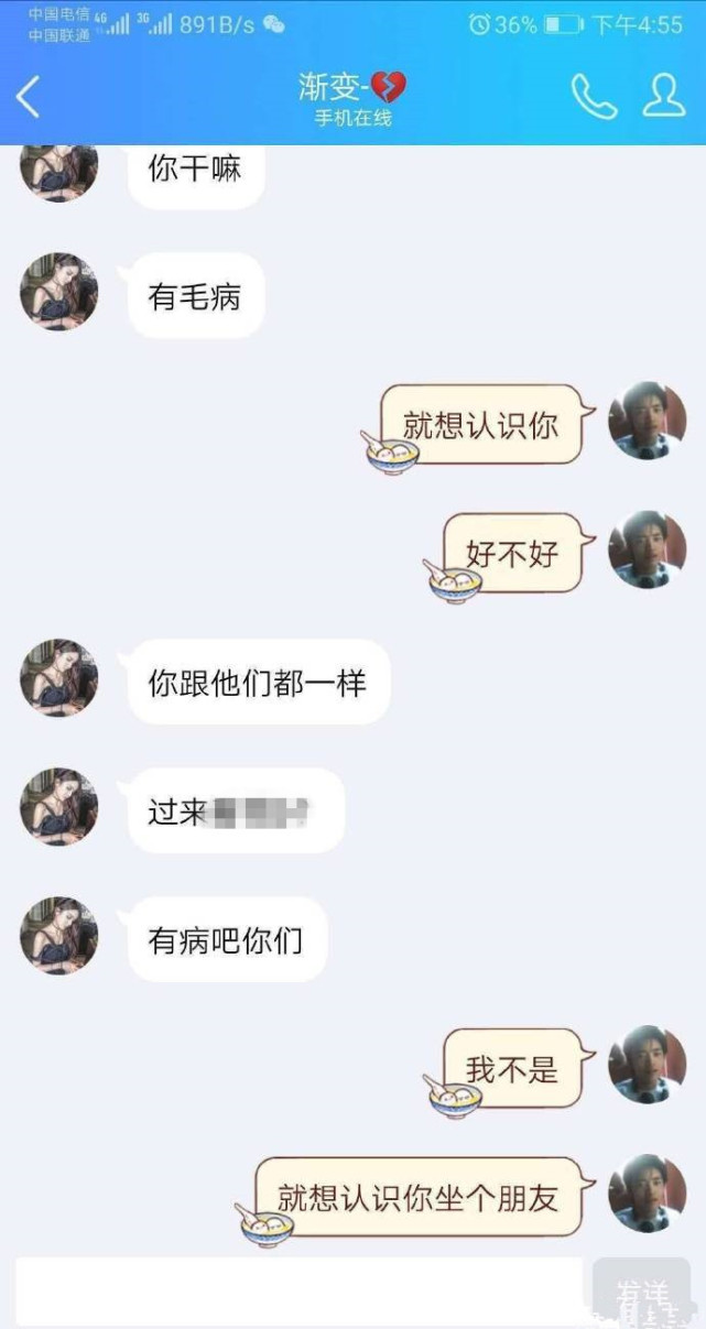 所以当聊天记录曝光之后,不少人都顺藤摸瓜加了纪湘的qq