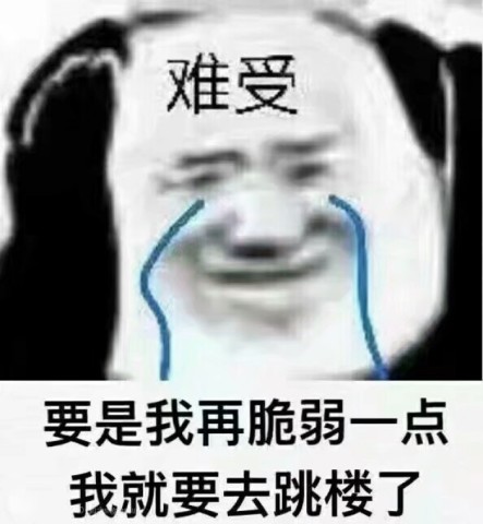 最近火了一波