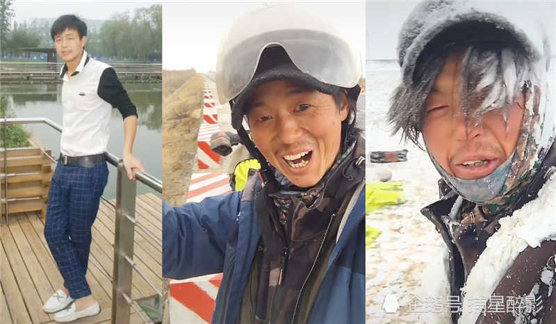 川藏线抖音网红小哥千里骑单骑 粉丝说"小伙变老大爷"
